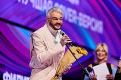 Филипп Киркоров