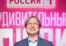 Василий Ключарёв: «До сих пор не перестаем удивляться необычным способностям людей»